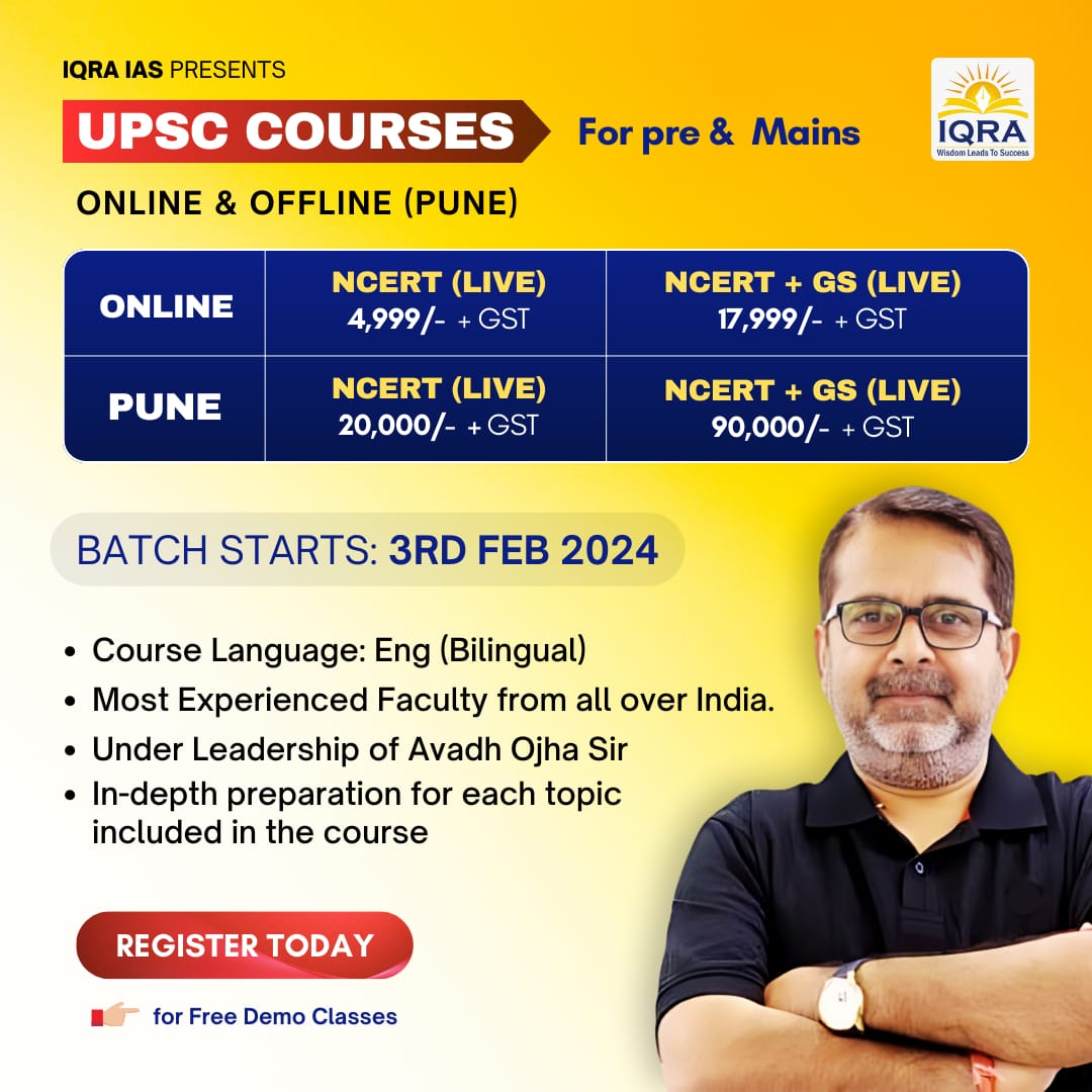 iqra online image 